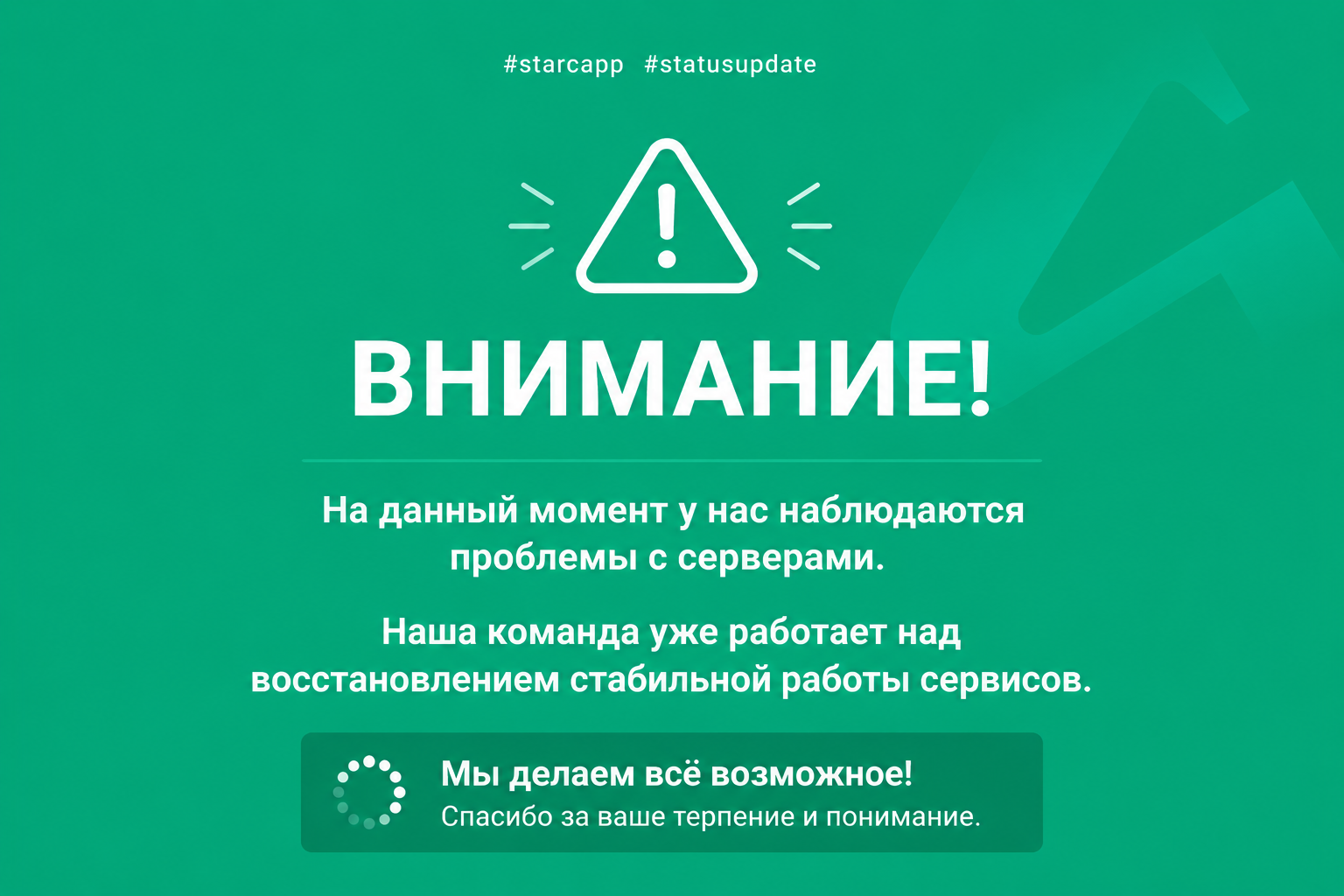 alternative